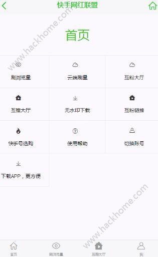 快手成网红方法,轻松打造个人品牌，迈向网络巅峰