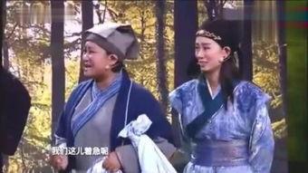 古装搞笑小品视频多人