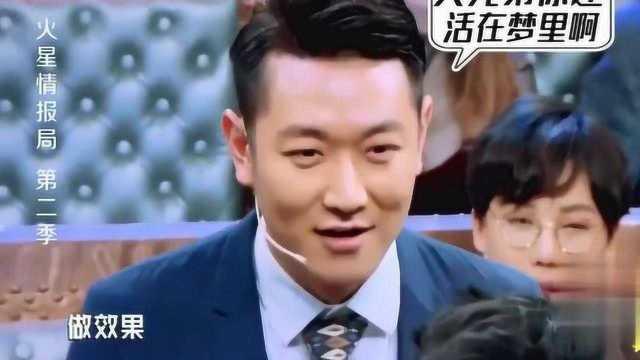 田源搞笑,笑点满满,欢乐无限