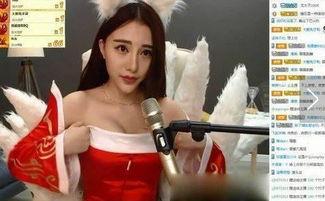 女主播热舞上衣滑落