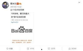 百度明星八卦,百度明星八卦盘点