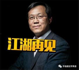 百度明星八卦,百度明星八卦盘点