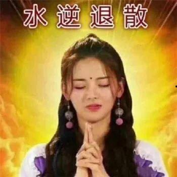 杨超越考试包过表情包,笑翻网友，揭秘学霸背后的神秘力量