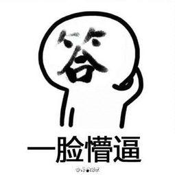 懵圈的表情包,解码网络时代的情绪符号