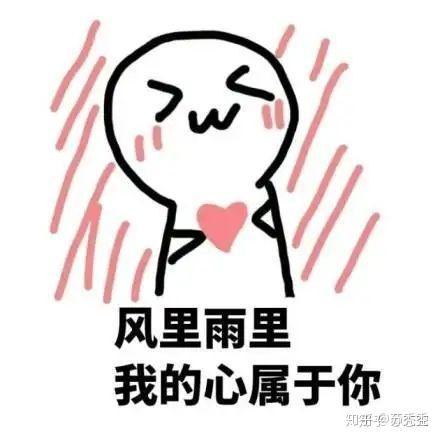 蒂塔表情包,网络时代的表情符号新宠