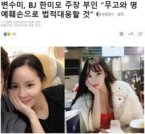 韩国情色女主播,揭秘网络直播界的暗流涌动