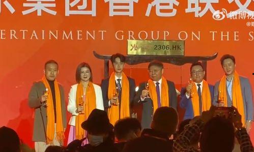 乐华娱乐 投资,引领娱乐产业新风向