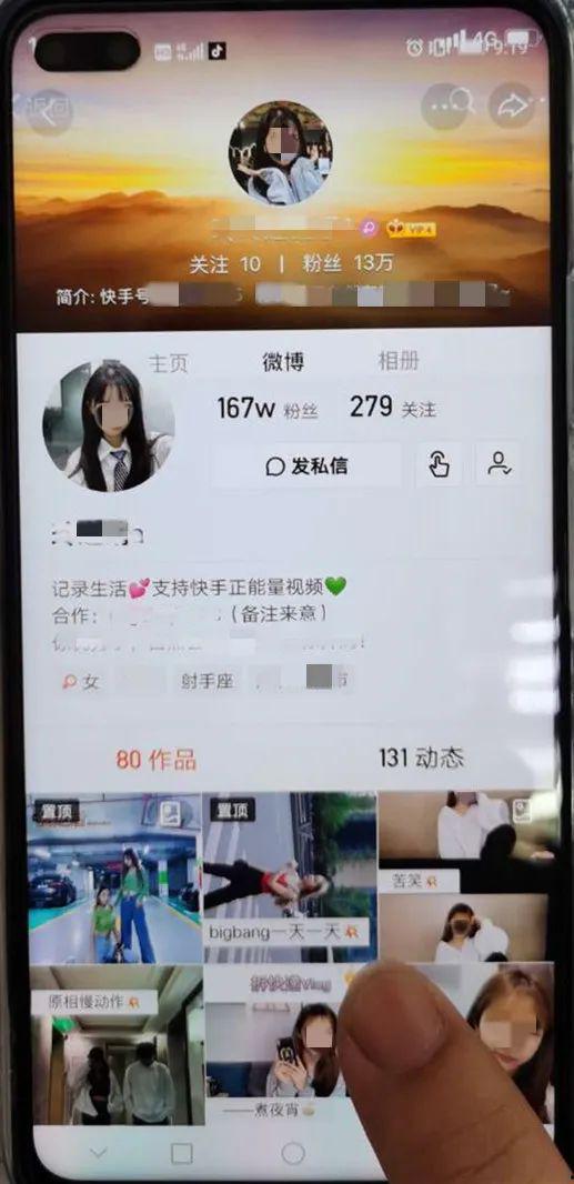 网红情侣被骗,揭秘网络爱情的陷阱与警示