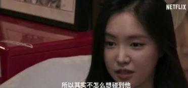 女配娱乐圈丑闻,真相与反思